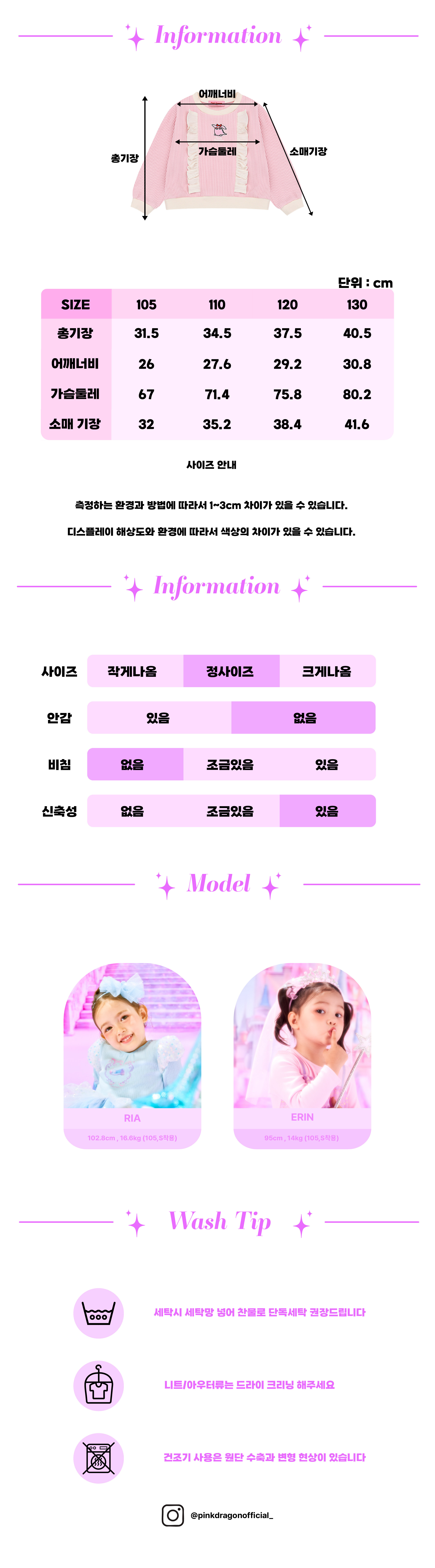 P64DAT022  핑크 와플 배색 MTM-06.jpg
